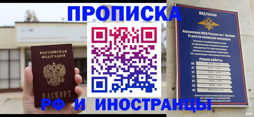 регистрация для школы в Ханты-Мансийске
