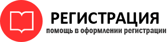 прописка в Ханты-Мансийске id669148